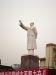 A favorite pose among dictators