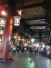Senjo-ji Shrine